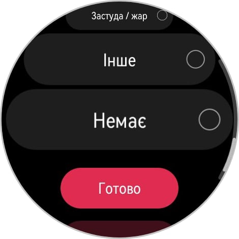 Переможець паніки: огляд смартгодинника Huawei Watch GT 6 Pro-180