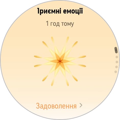 Переможець паніки: огляд смартгодинника Huawei Watch GT 6 Pro-150