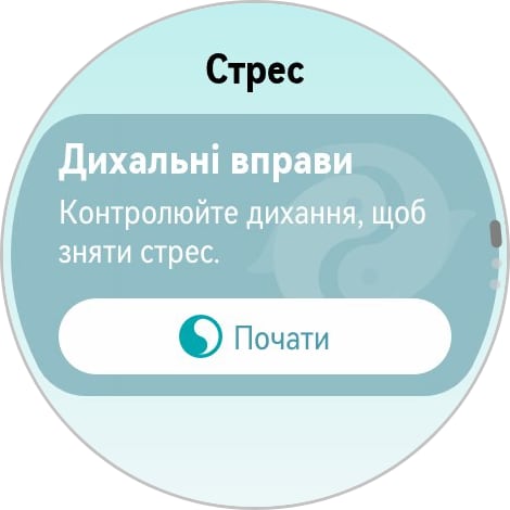 Переможець паніки: огляд смартгодинника Huawei Watch GT 6 Pro-153