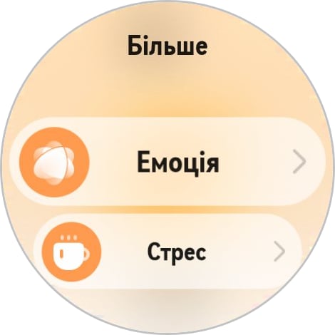 Переможець паніки: огляд смартгодинника Huawei Watch GT 6 Pro-154