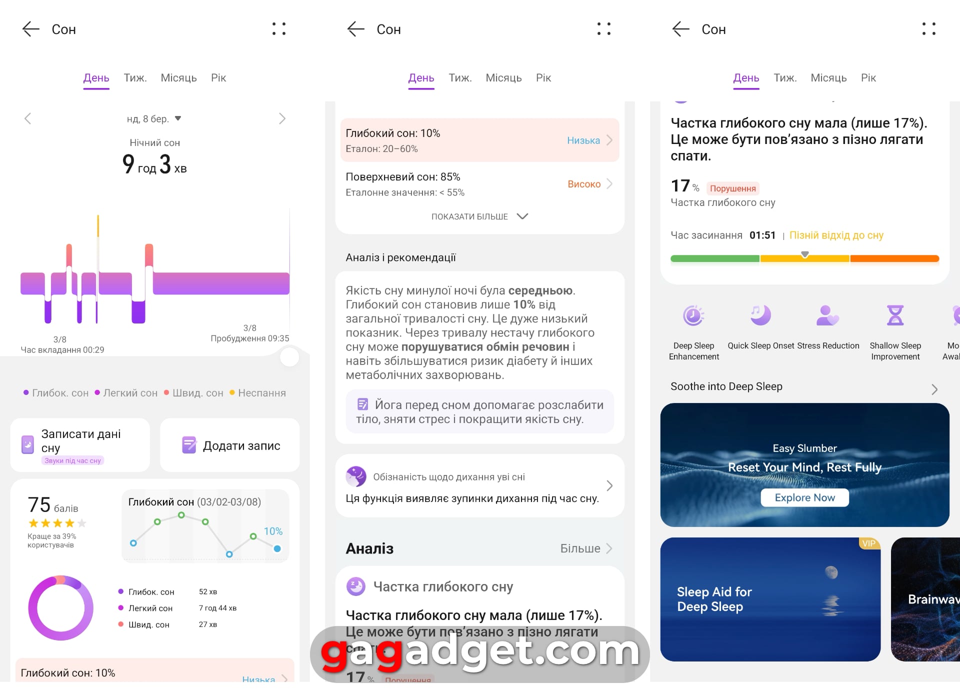 Переможець паніки: огляд смартгодинника Huawei Watch GT 6 Pro-35