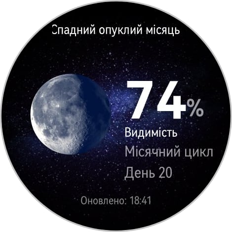 Переможець паніки: огляд смартгодинника Huawei Watch GT 6 Pro-73