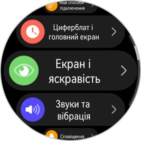Переможець паніки: огляд смартгодинника Huawei Watch GT 6 Pro-57