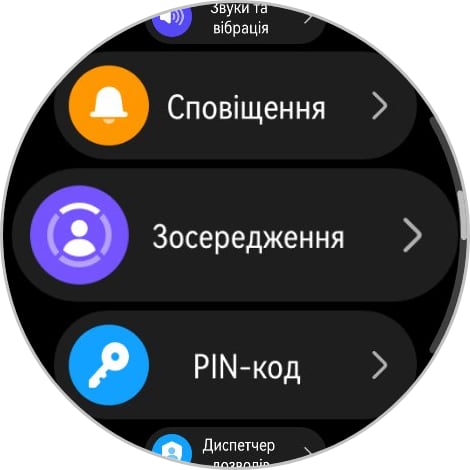 Переможець паніки: огляд смартгодинника Huawei Watch GT 6 Pro-58