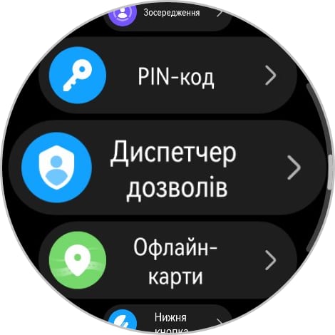 Переможець паніки: огляд смартгодинника Huawei Watch GT 6 Pro-59