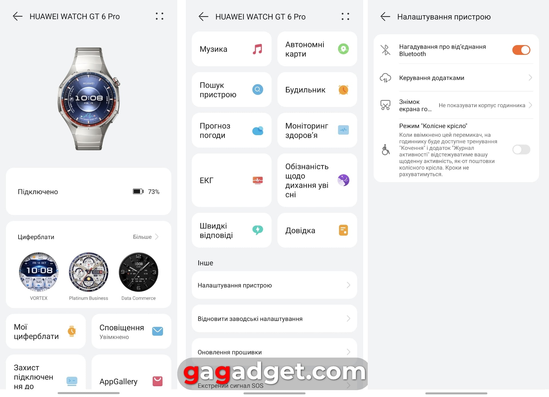 Переможець паніки: огляд смартгодинника Huawei Watch GT 6 Pro-22