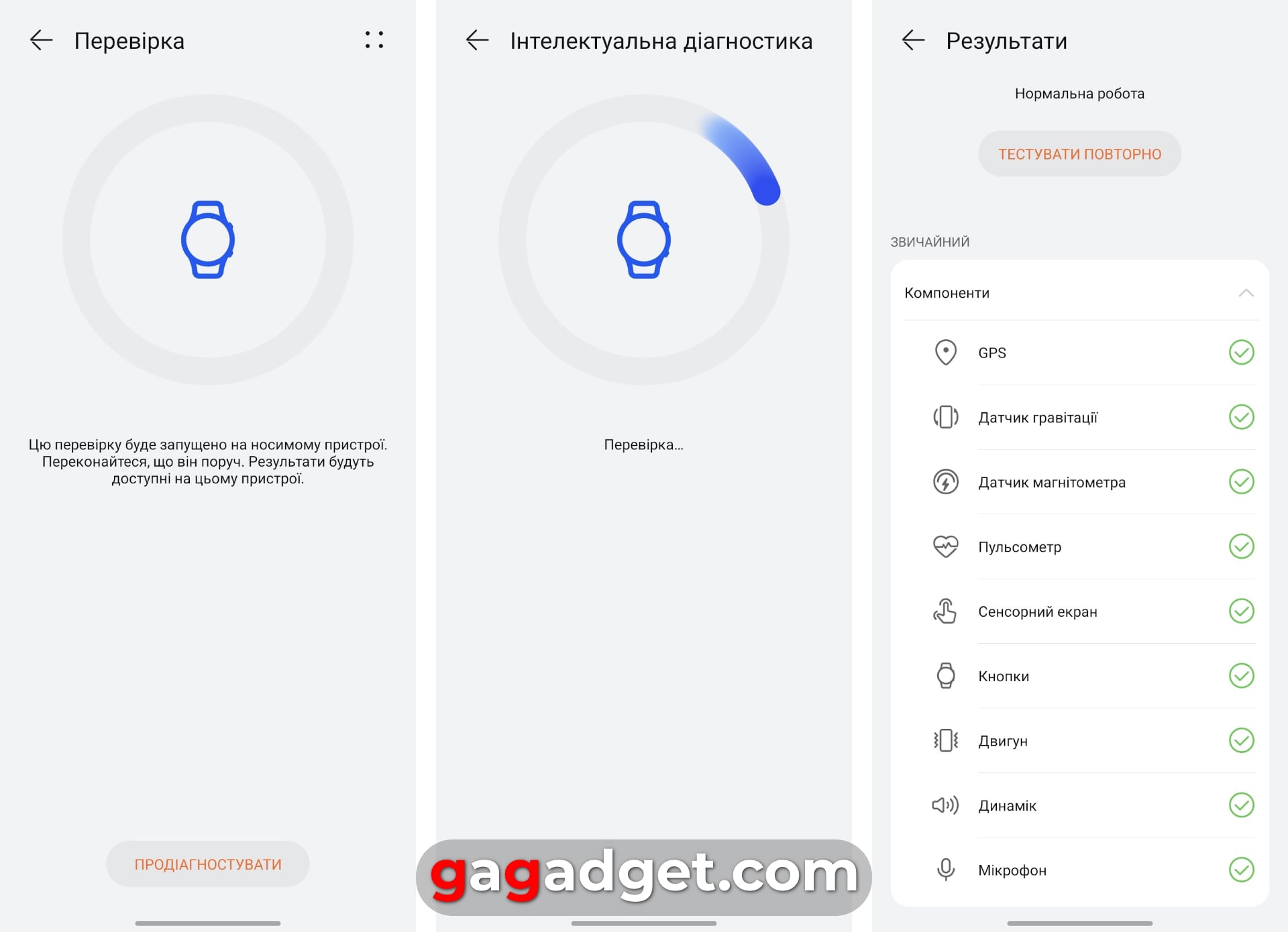 Переможець паніки: огляд смартгодинника Huawei Watch GT 6 Pro-23