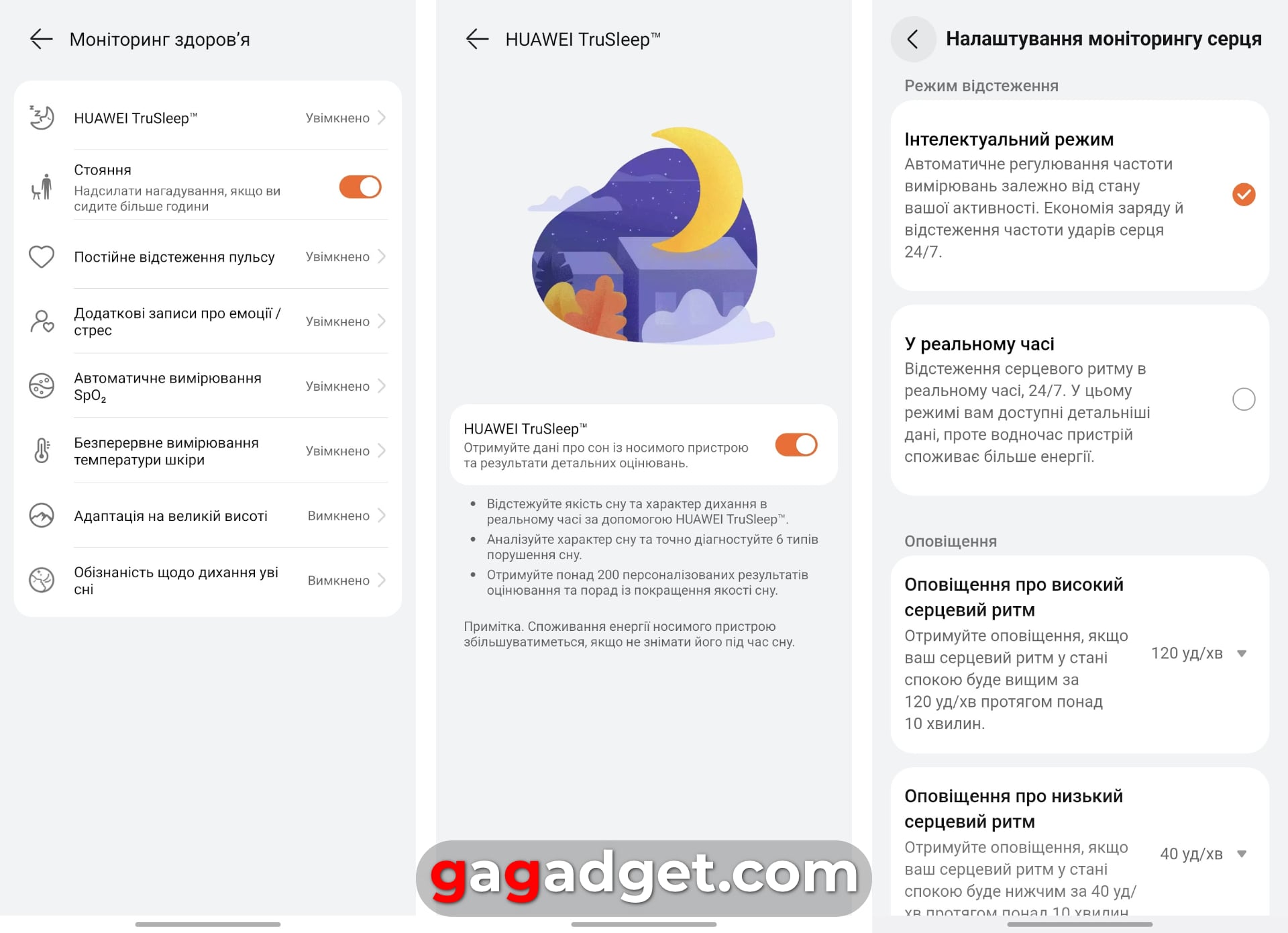 Переможець паніки: огляд смартгодинника Huawei Watch GT 6 Pro-24