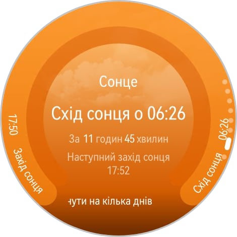 Переможець паніки: огляд смартгодинника Huawei Watch GT 6 Pro-128