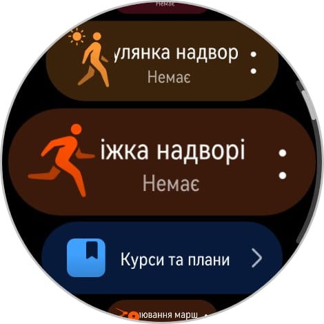 Переможець паніки: огляд смартгодинника Huawei Watch GT 6 Pro-188