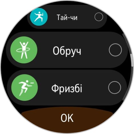 Переможець паніки: огляд смартгодинника Huawei Watch GT 6 Pro-201