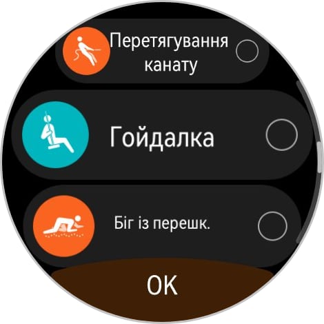 Переможець паніки: огляд смартгодинника Huawei Watch GT 6 Pro-204