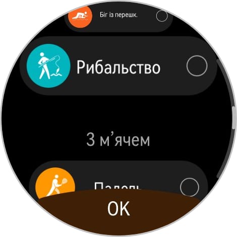 Переможець паніки: огляд смартгодинника Huawei Watch GT 6 Pro-205