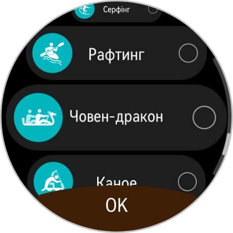 Переможець паніки: огляд смартгодинника Huawei Watch GT 6 Pro-208