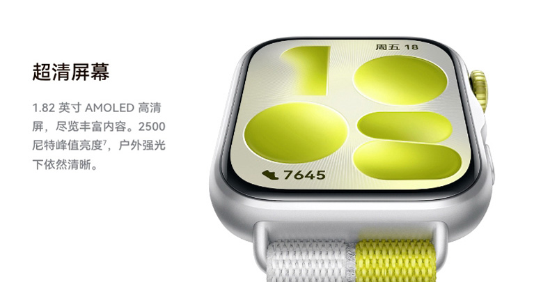 Huawei Watch Fit 5 - профиль часов