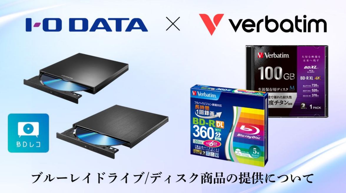 Blu-ray приводы Verbatim Japan и I-O Data