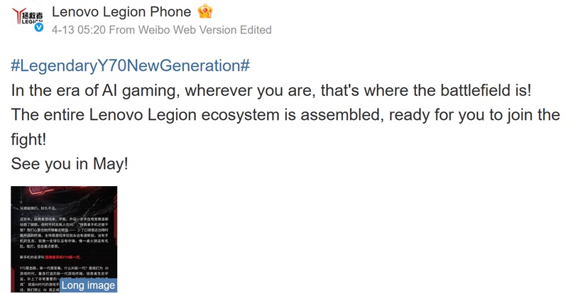 Тизер нового игрового смартфона Lenovo Legion