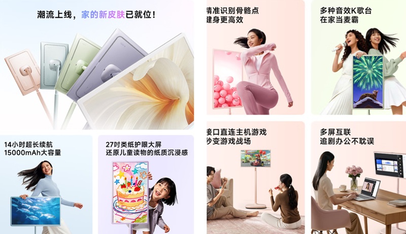 Hisense X7 Pro мобильный смарт-дисплей