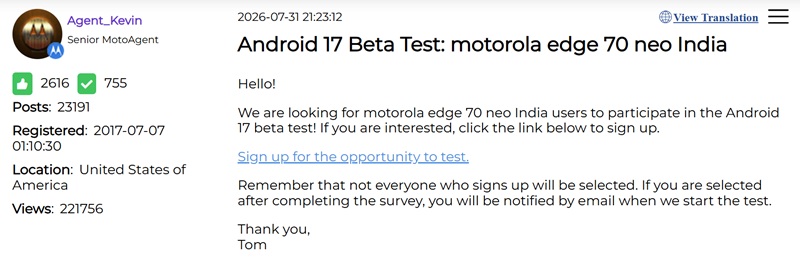 Motorola готовит Edge 70 Neo