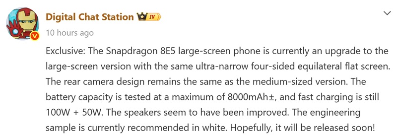 Скріншот повідомлення від Digital Chat Station