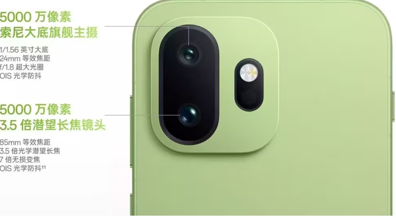 OnePlus 15T смартфон