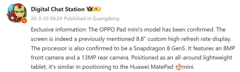 Oppo Pad Mini - main and front cameras