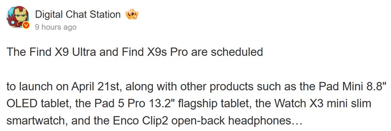 Vivo X300 Ultra - первый смартфон с двумя 200 Мп сенсорами