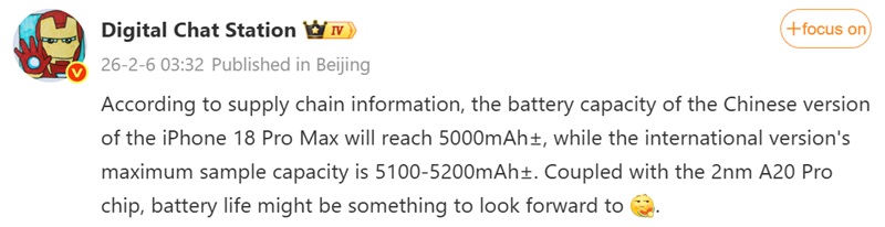 Автопереклад повідомлення Digital Chat Station на Weibo