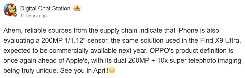 Автопереклад повідомлення Digital Chat Station