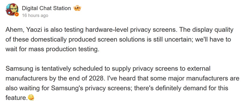 Xiaomi ofrecerá una función similar mediante software con HyperOS 4, sin necesidad de un panel especial.