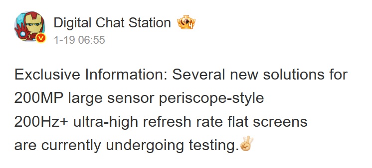 Скриншот сообщения от Digital Chat Station на Weibo