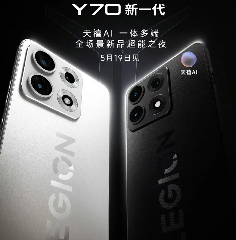 Lenovo Legion Y70 (2026): Gaming-Smartphone mit dreischichtigem Kühlsystem und 8000-mAh-Akku.
