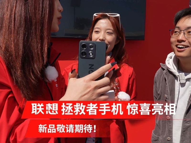 Фотография утечки нового устройства Lenovo Legion