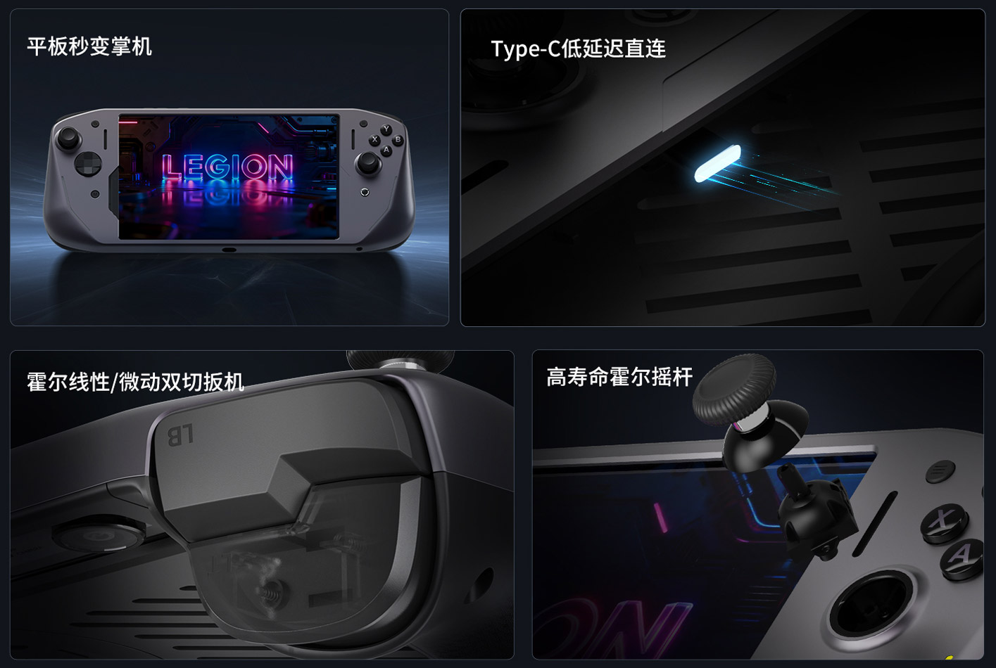 Contrôleur Legion G9 2026 en action