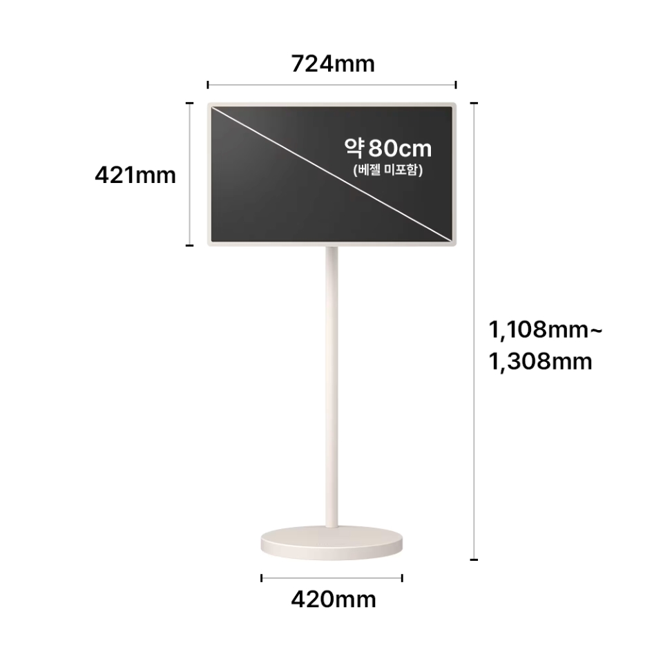 LG StanbyME 2 Max з фронтального вигляду