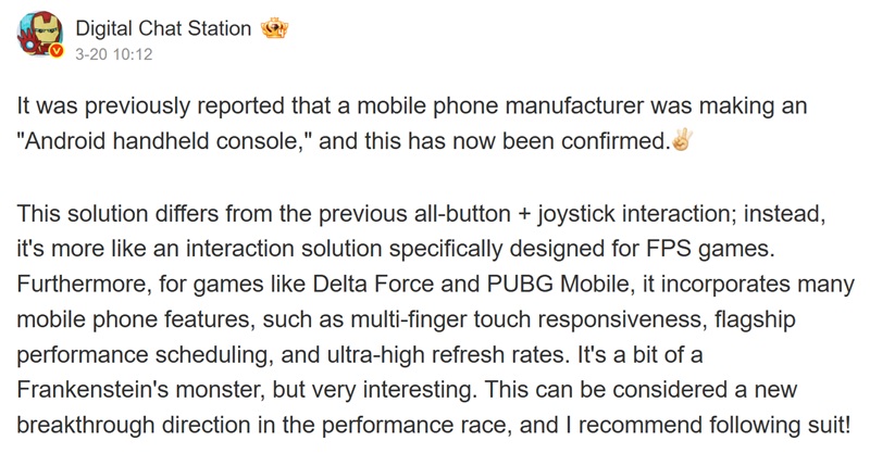 Концепция будущей портативной игровой консоли OnePlus