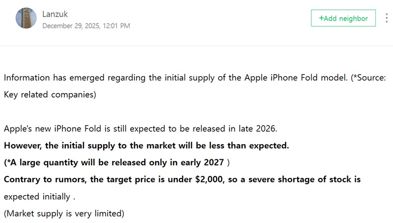 Автоперевод сообщения yeux1122 о цене iPhone Fold