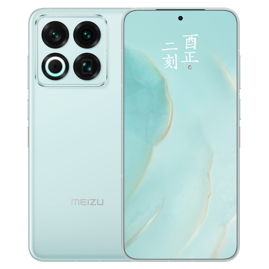 Зображення Meizu 22 - вид знизу