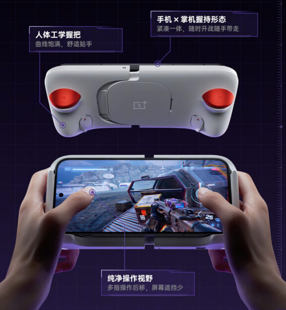 OnePlus Ace 6 Ultra gaming controller