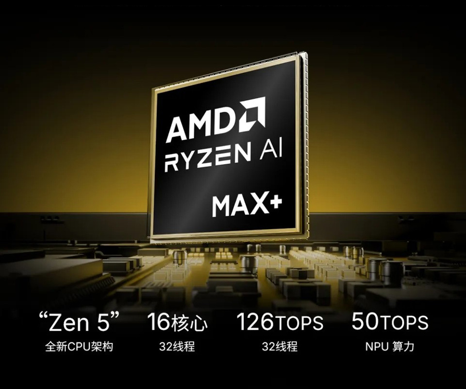 Вид сбоку ONEXStation Mini AI.