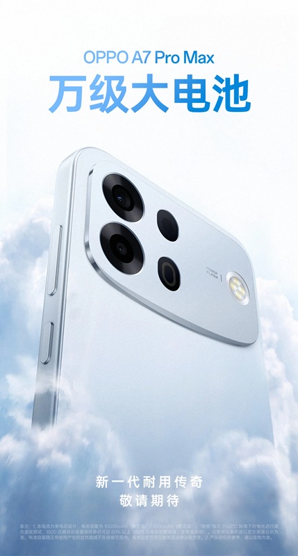 Oppo A7 Pro Max smartphone teaser image