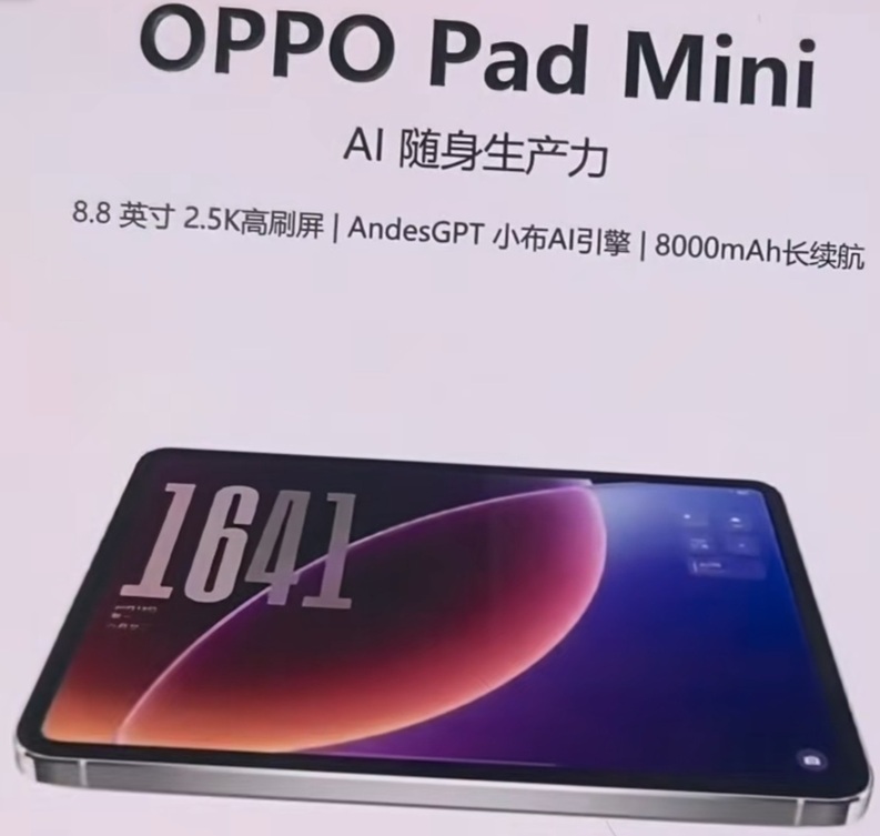Oppo Pad Mini Specifications