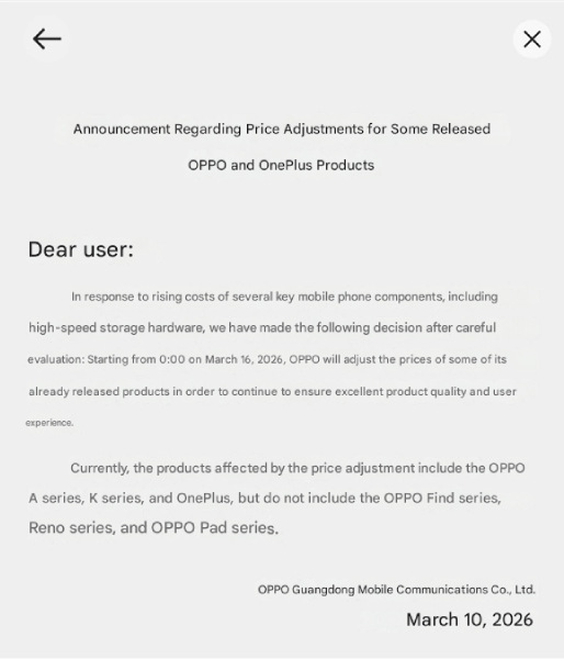 Официальное сообщение компании Oppo о повышении цен
