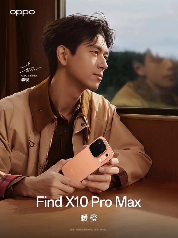 Изображение рекламной кампании Oppo