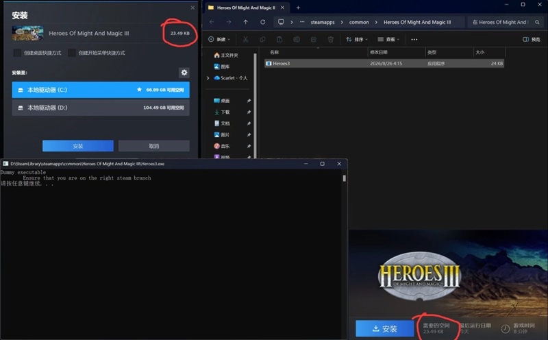 Изображение из анонса ремейка Heroes of Might and Magic III