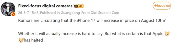 Изображение iPhone