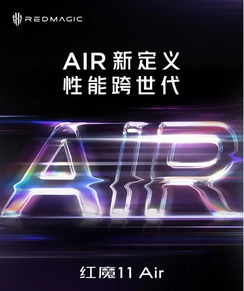 Teaser RedMagic 11 Air Launch