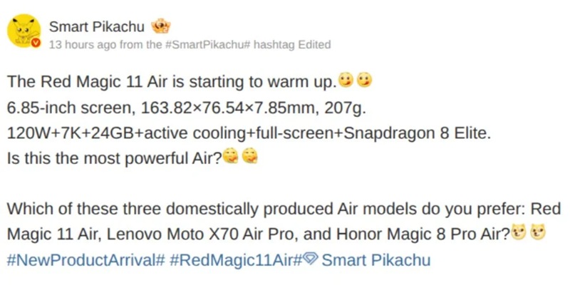 Leak of RedMagic 11 Air specs from Smart Pikachu
