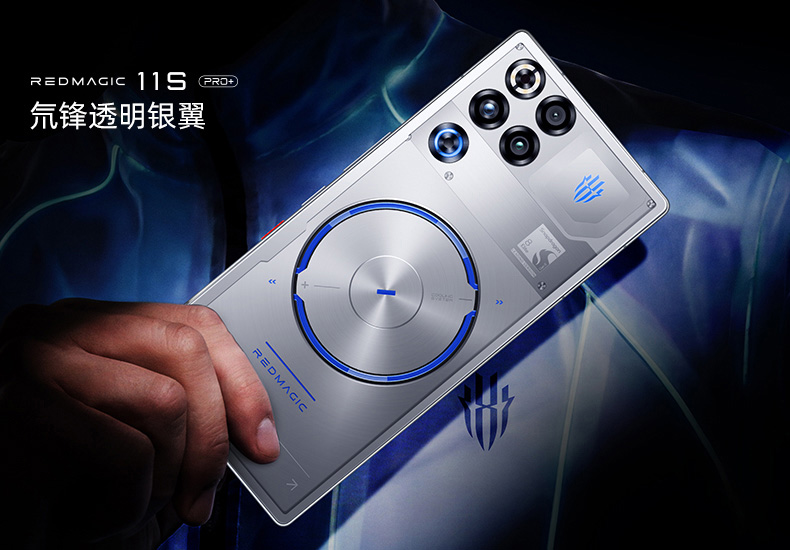 RedMagic 11S Pro. Illustration: Nubia
