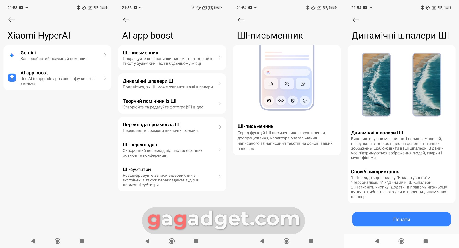 Технология Xiaomi Hyper AI на Redmi Note 15 технология Xiaomi Hyper AI на Redmi Note 15
